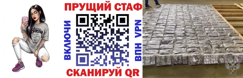 Купить закладку Метамфетамин  Бошки Шишки  КОКАИН  СК  Мефедрон  ГАШ  Кологрив