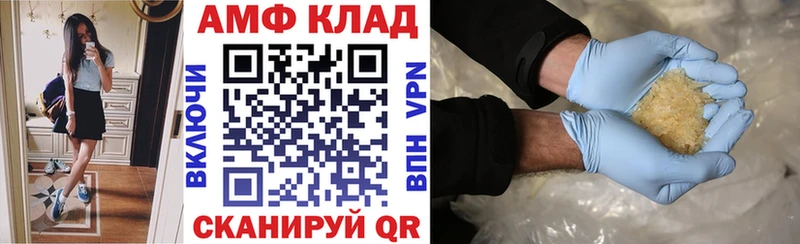 Купить где  Кологрив  АМФЕТАМИН 98% 