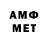 МДМА VHQ Thomas Emond