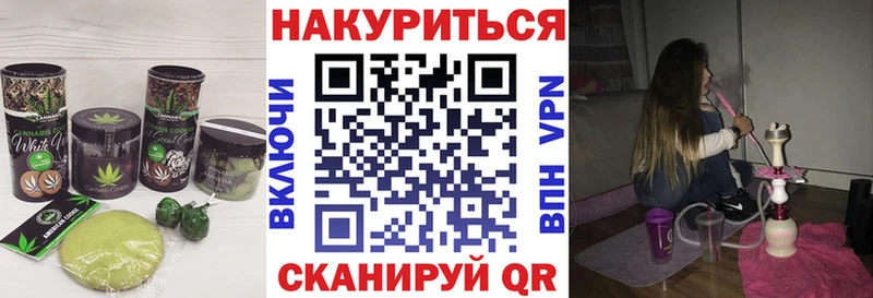 Cannafood конопля  Купить закладки  Кологрив 
