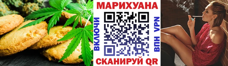 Еда ТГК марихуана Кологрив