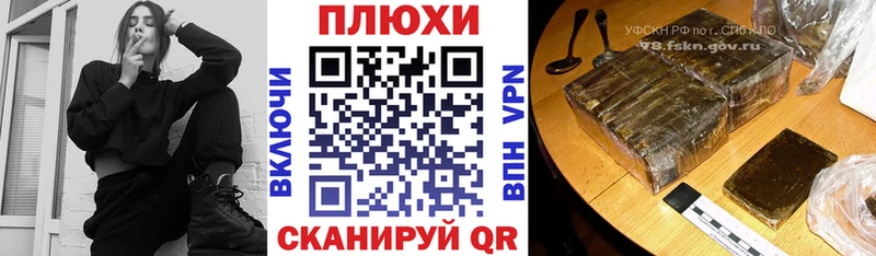 Гашиш Изолятор  Купить  Кологрив 