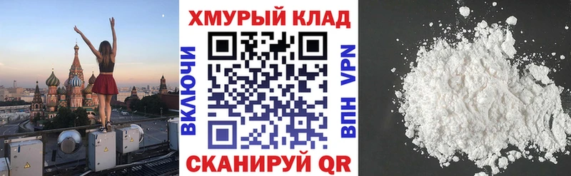 Героин Heroin  Купить где  Кологрив 