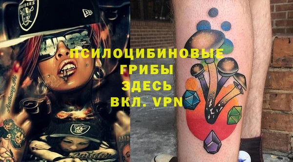 бутик Медногорск