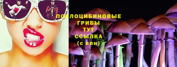 бутик Медногорск