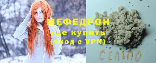 не бодяженный Мегион