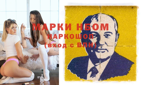 бутик Медногорск