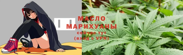 бутик Медногорск