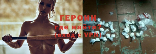 бутик Медногорск