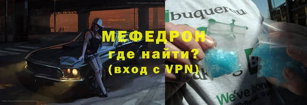 не бодяженный Мегион