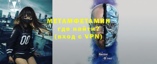 бутик Медногорск