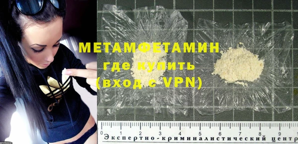 не бодяженный Мегион