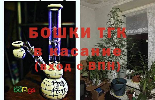 бутик Медногорск