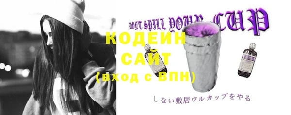 бутик Медногорск