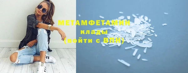 бутик Медногорск