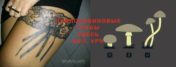 бутик Медногорск