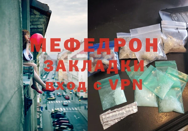 бутик Медногорск