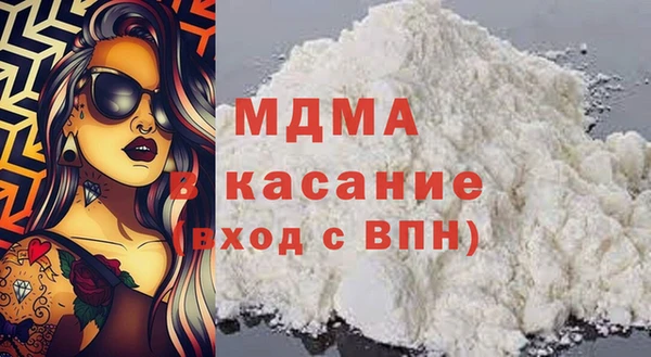 бутик Медногорск