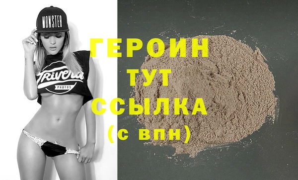 не бодяженный Мегион