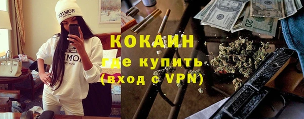 бутик Медногорск