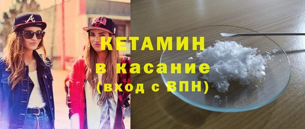 бутик Медногорск
