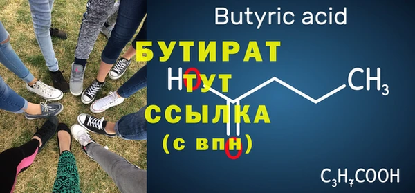 не бодяженный Мегион