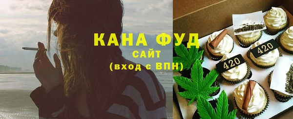 бутик Медногорск