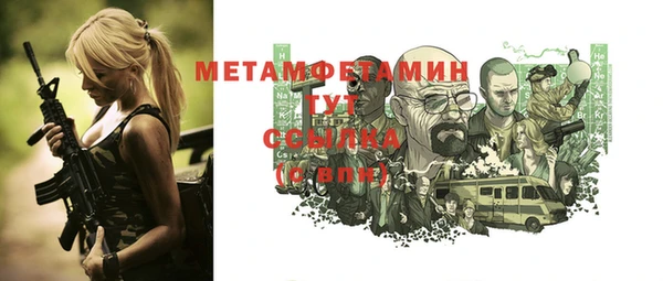 бутик Медногорск