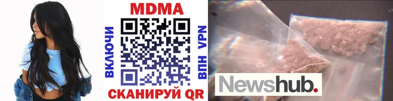 Купить закладки  Кологрив  MDMA кристаллы 