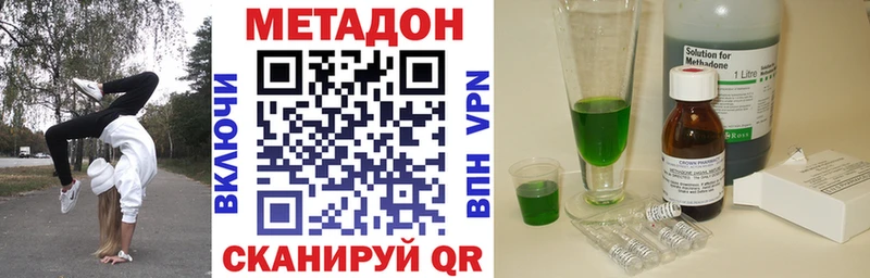 МЕТАДОН мёд  Купить где  Кологрив 