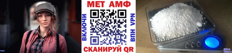 Купить где  Кологрив  Первитин винт 