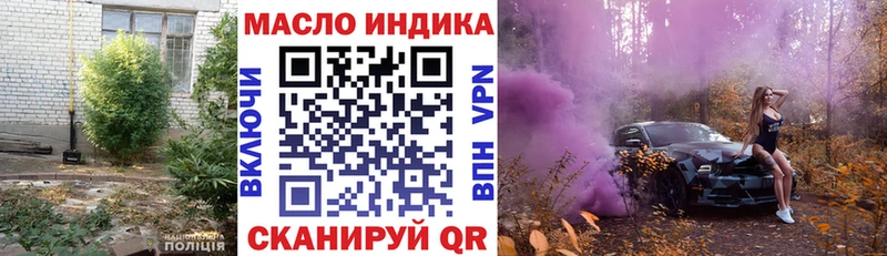 Дистиллят ТГК концентрат  Купить закладки  Кологрив 
